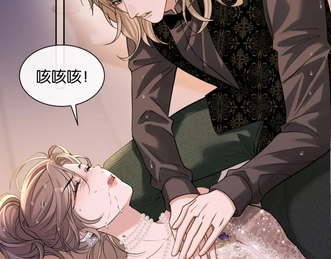 第44话 薄夜的悔悟 第37页
