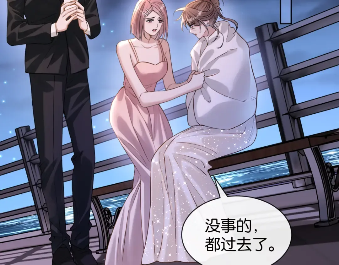 第44话 薄夜的悔悟 第49页