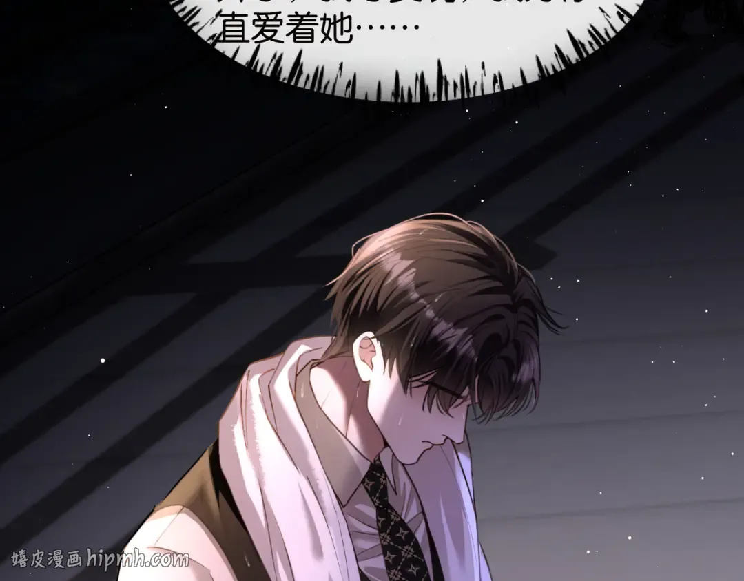第44话 薄夜的悔悟 第72页
