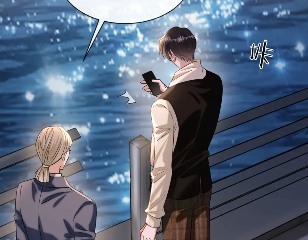 第44话 薄夜的悔悟 第98页