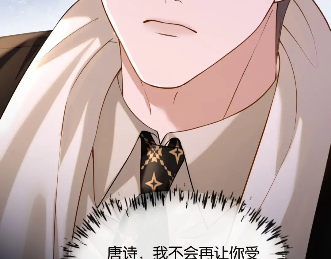 第44话 薄夜的悔悟 第106页