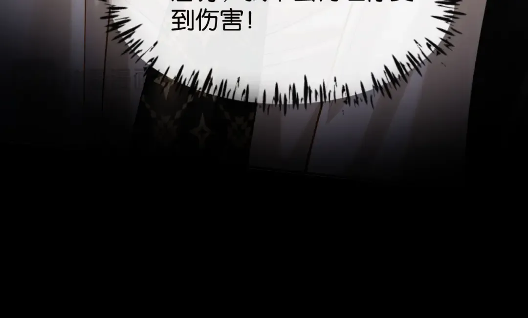 第44话 薄夜的悔悟 第107页
