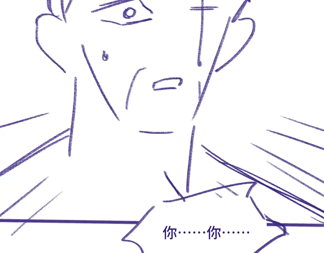 第44话 薄夜的悔悟 第115页