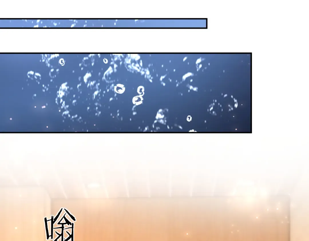 第45话 默契之间 第4页