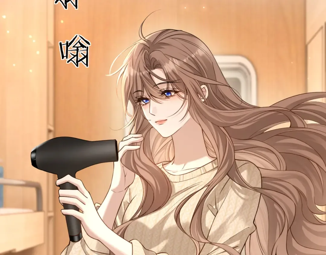 第45话 默契之间 第5页