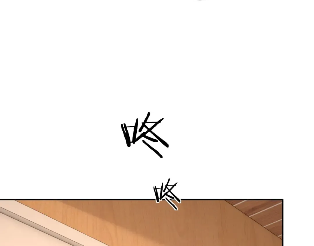 第45话 默契之间 第9页