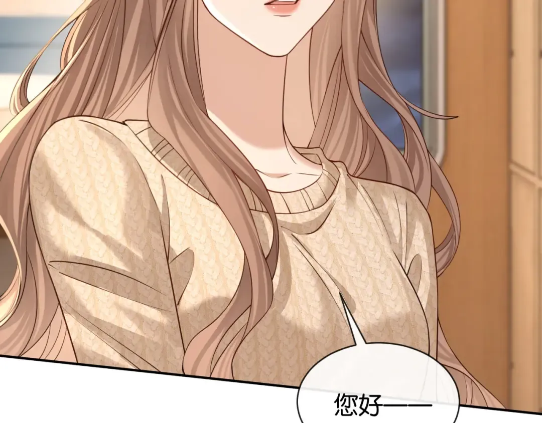 第45话 默契之间 第15页