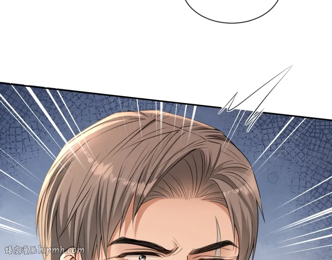 第45话 默契之间 第16页