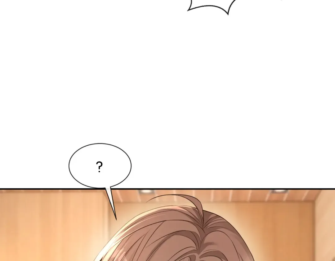 第45话 默契之间 第18页