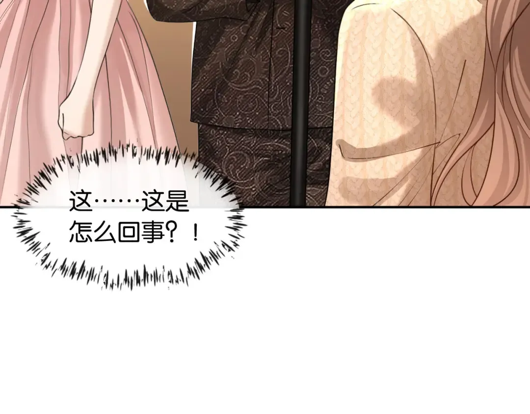 第45话 默契之间 第22页