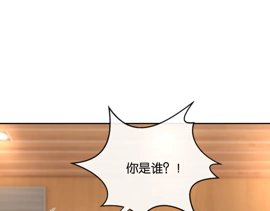第45话 默契之间 第23页