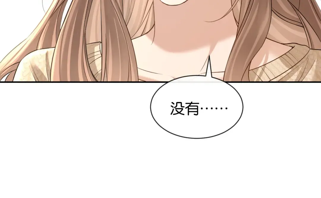 第45话 默契之间 第30页