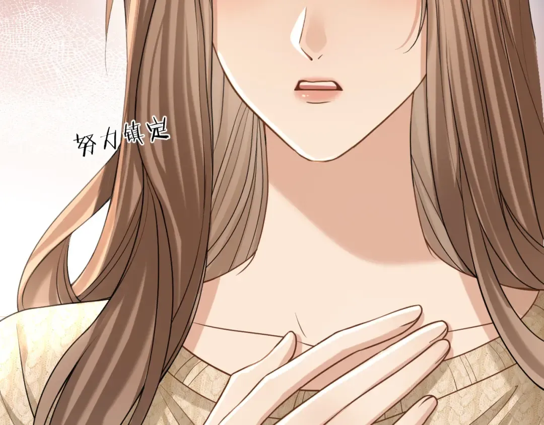 第45话 默契之间 第37页