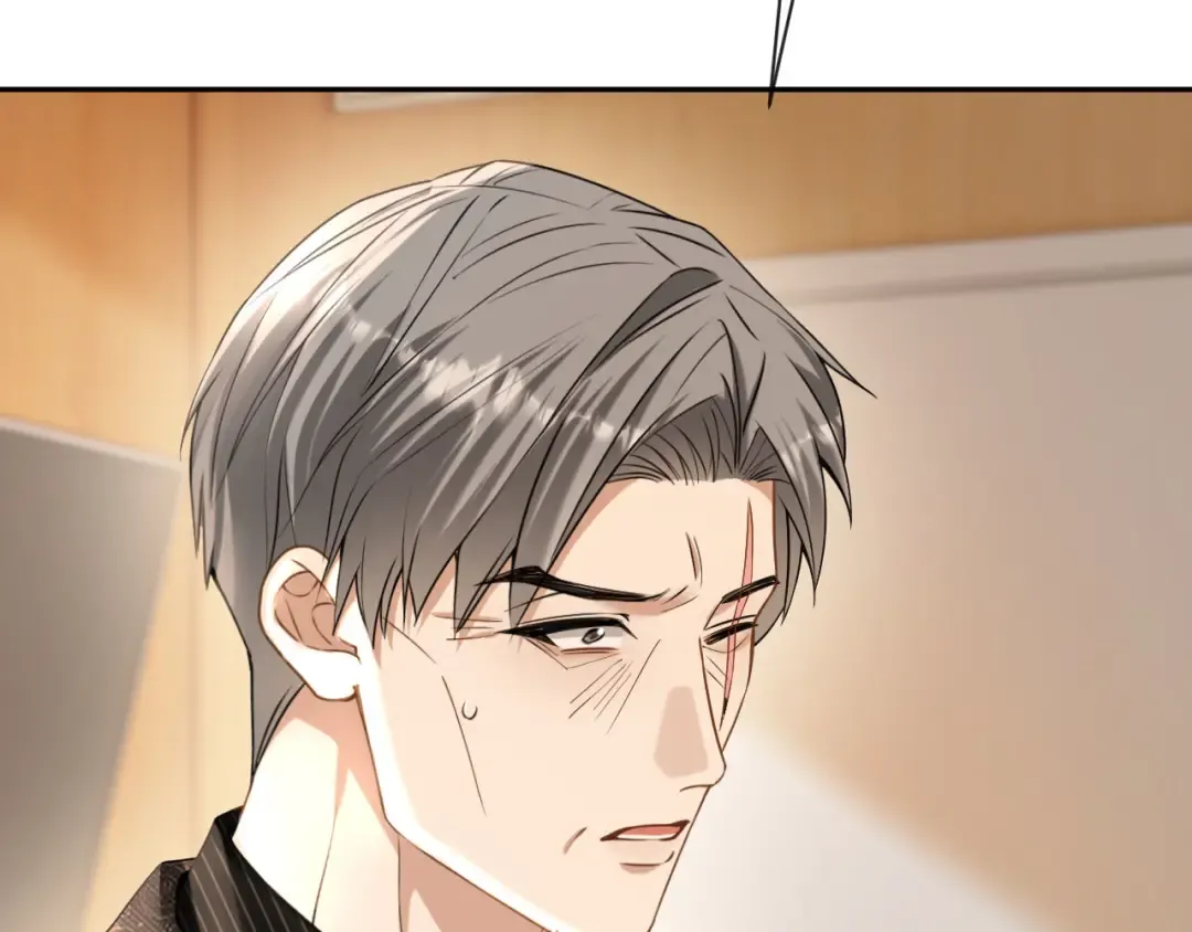 第45话 默契之间 第39页