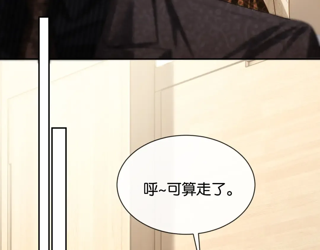 第45话 默契之间 第44页