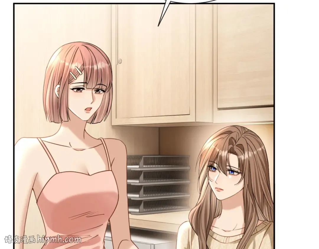 第45话 默契之间 第48页