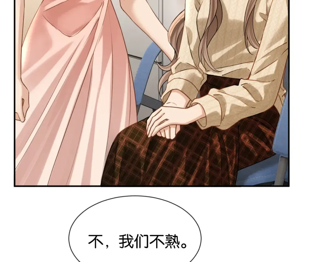 第45话 默契之间 第49页