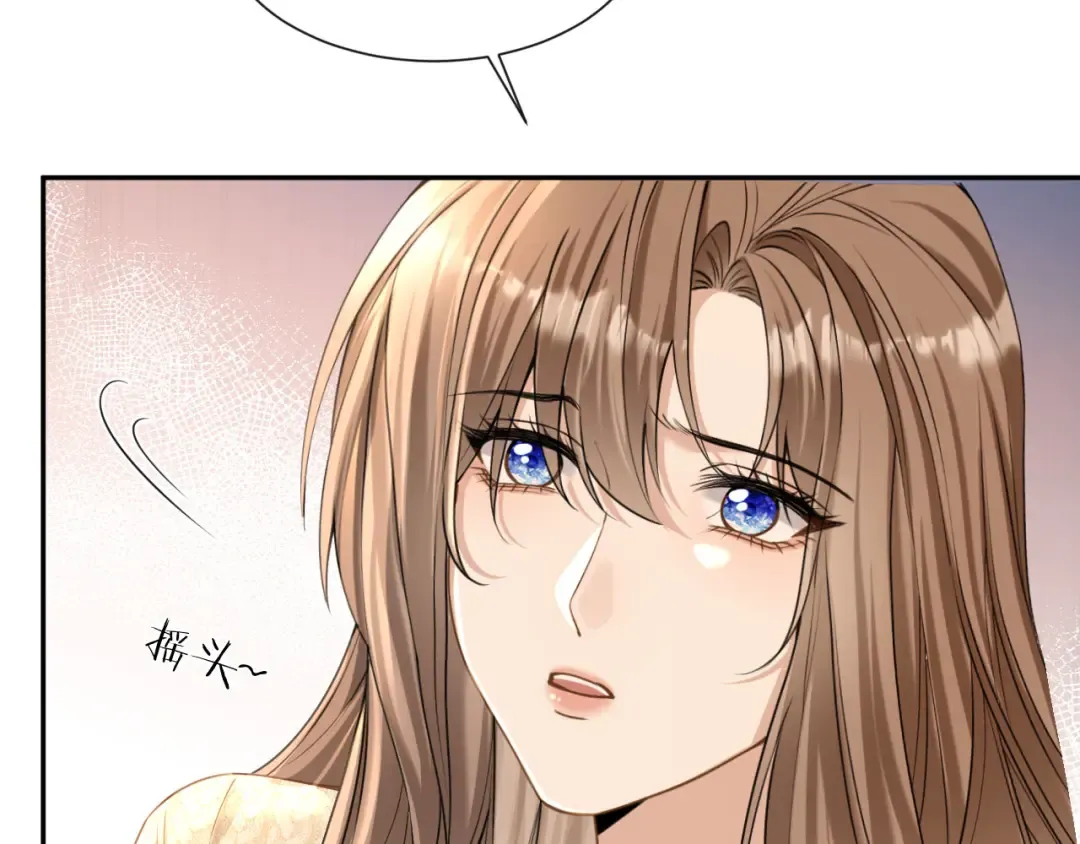 第45话 默契之间 第50页