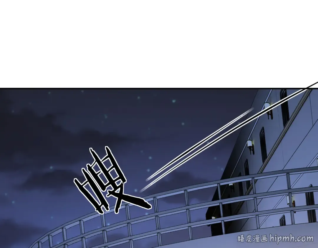 第45话 默契之间 第56页