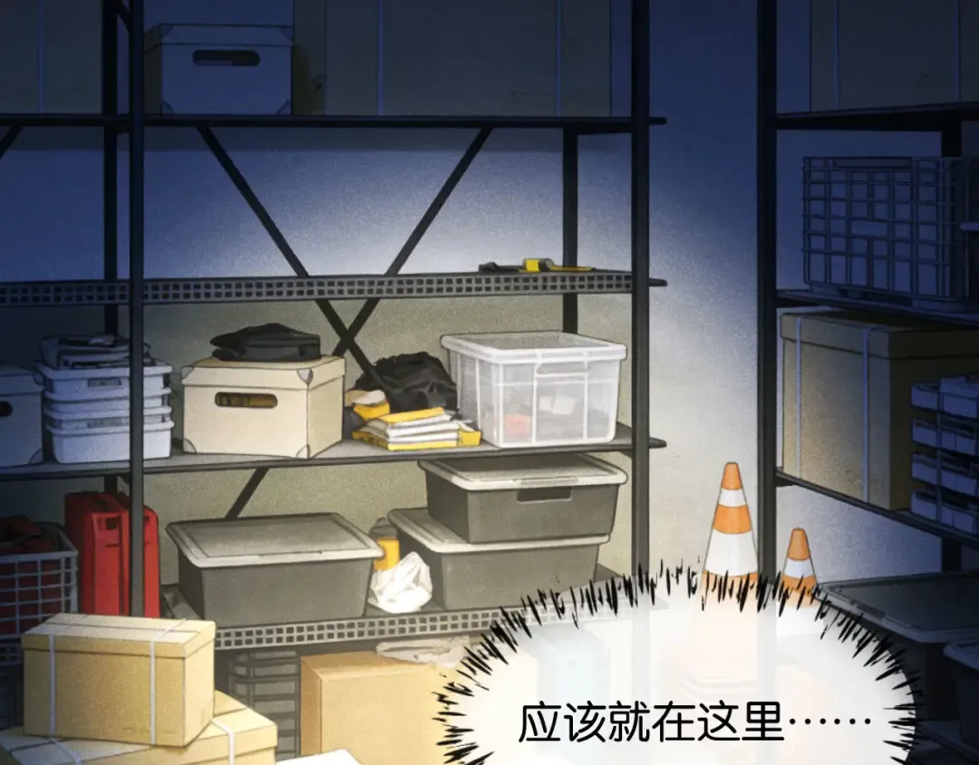 第45话 默契之间 第60页