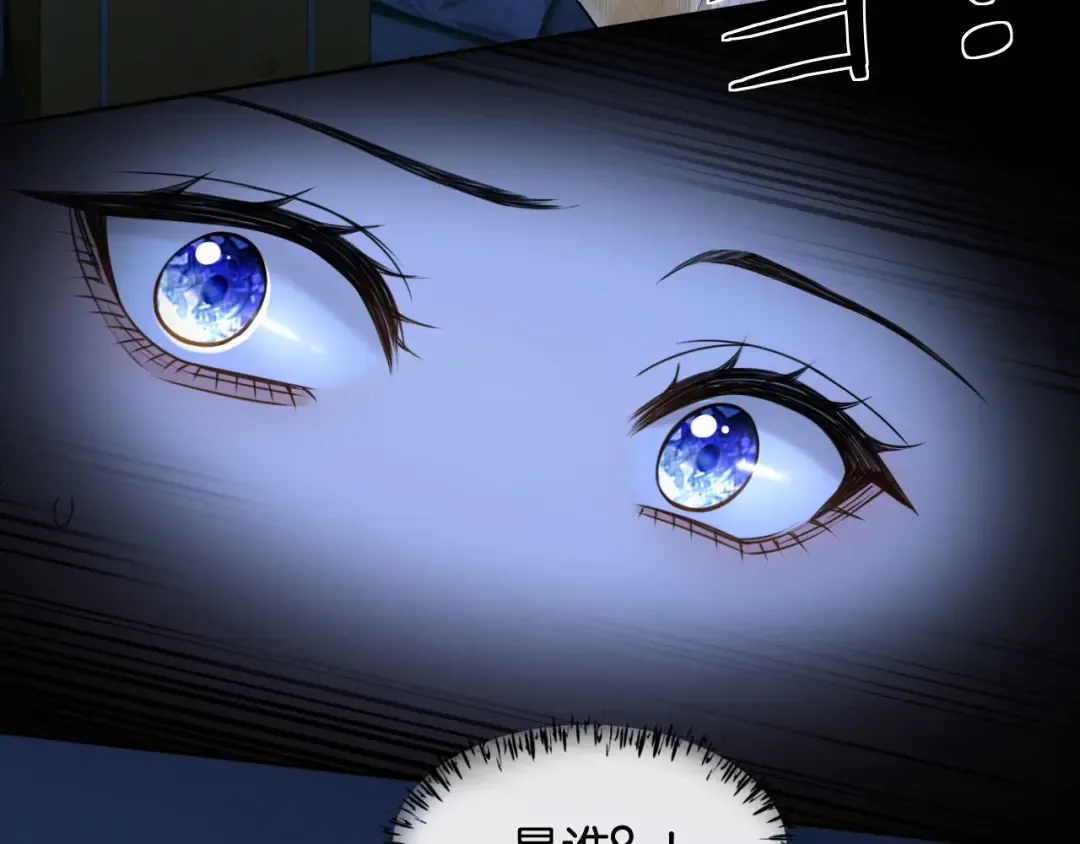 第45话 默契之间 第62页