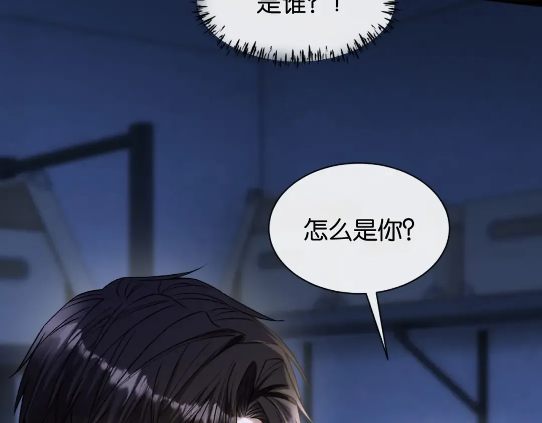第45话 默契之间 第63页