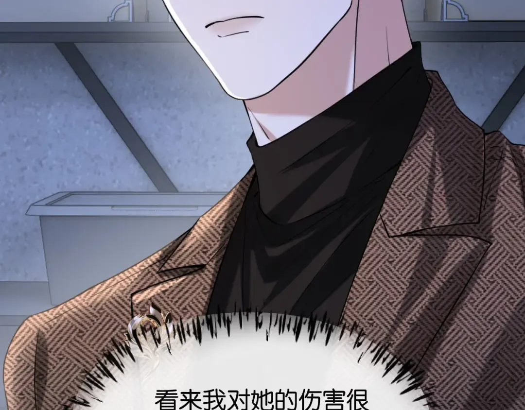 第45话 默契之间 第92页