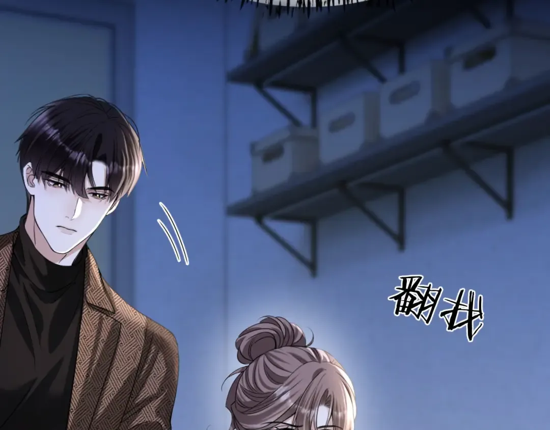 第45话 默契之间 第100页
