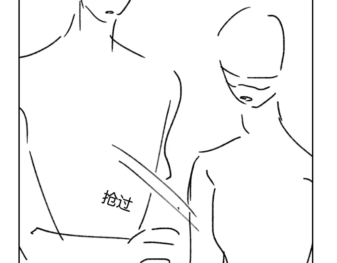 第45话 默契之间 第109页