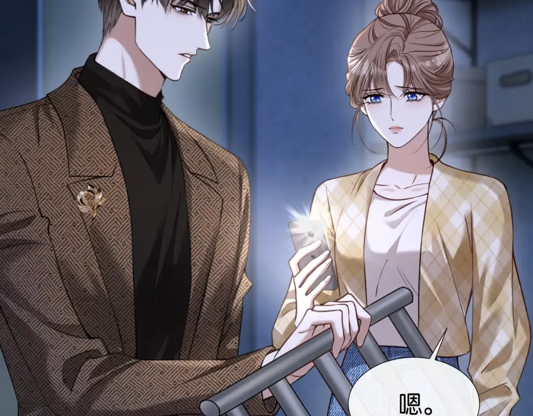 第46话 失望至极 第5页