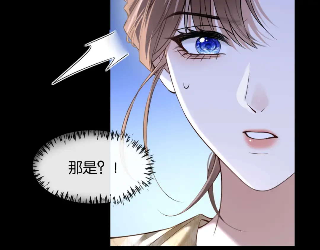 第46话 失望至极 第9页