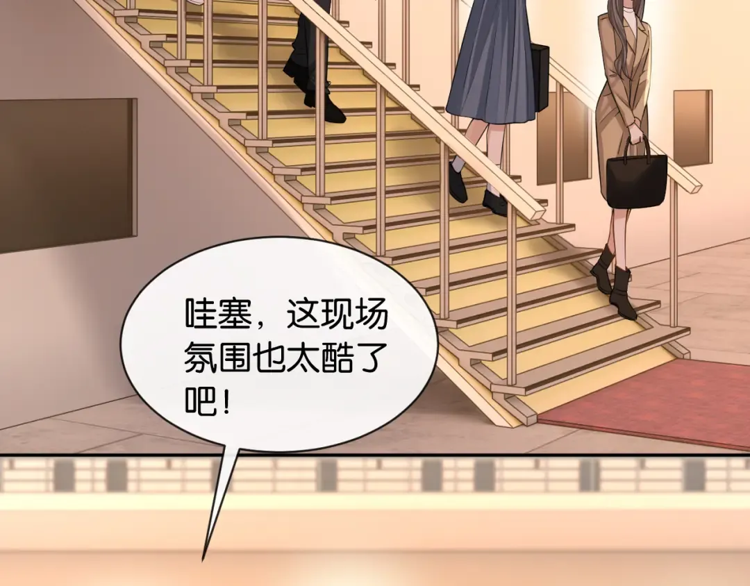 第46话 失望至极 第36页