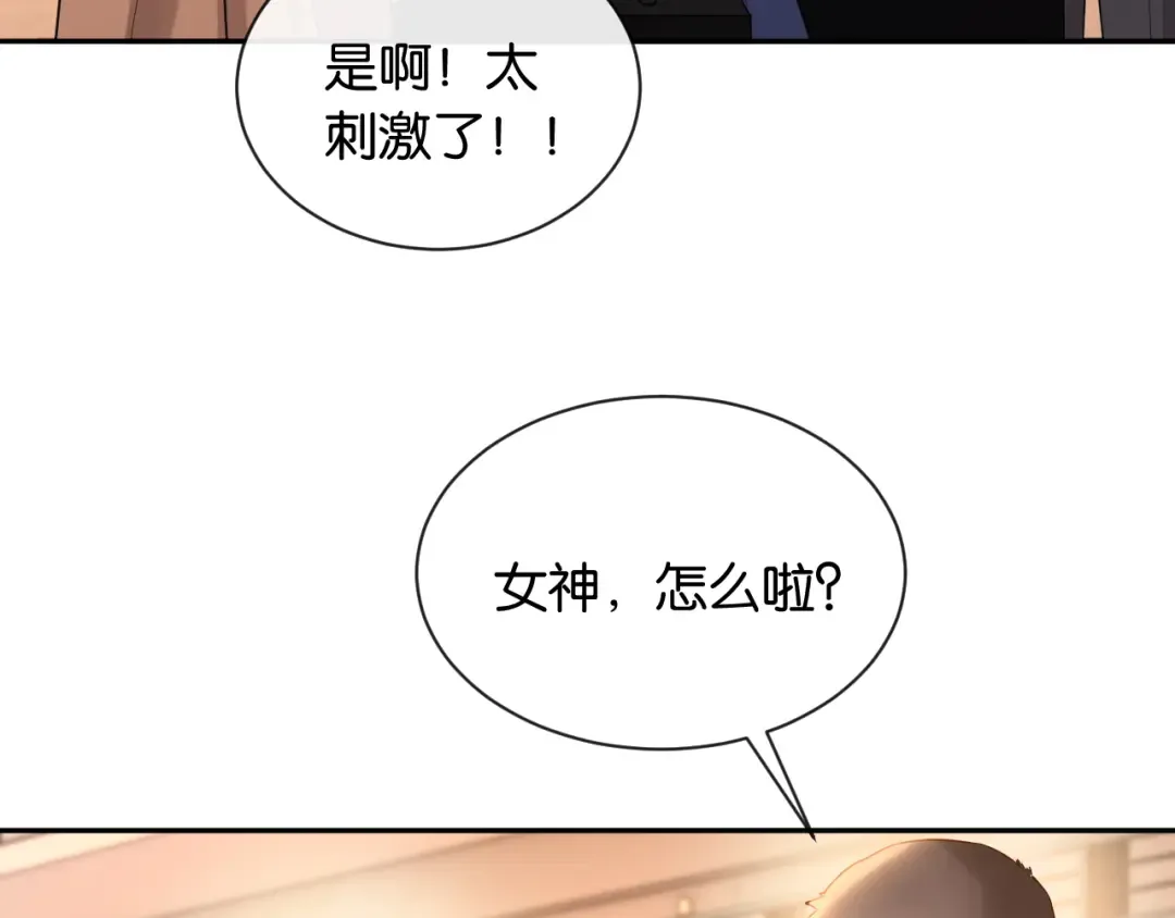 第46话 失望至极 第38页