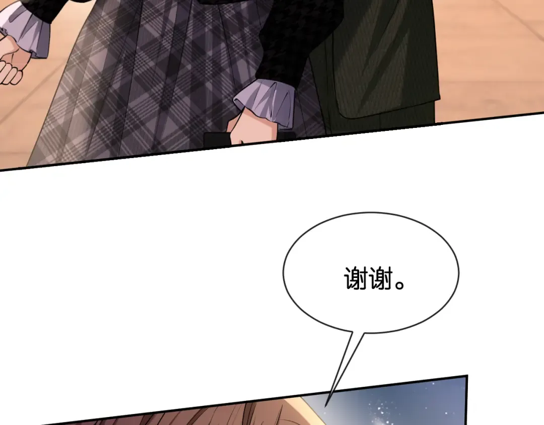 第46话 失望至极 第43页