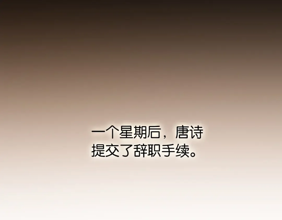 第46话 失望至极 第51页