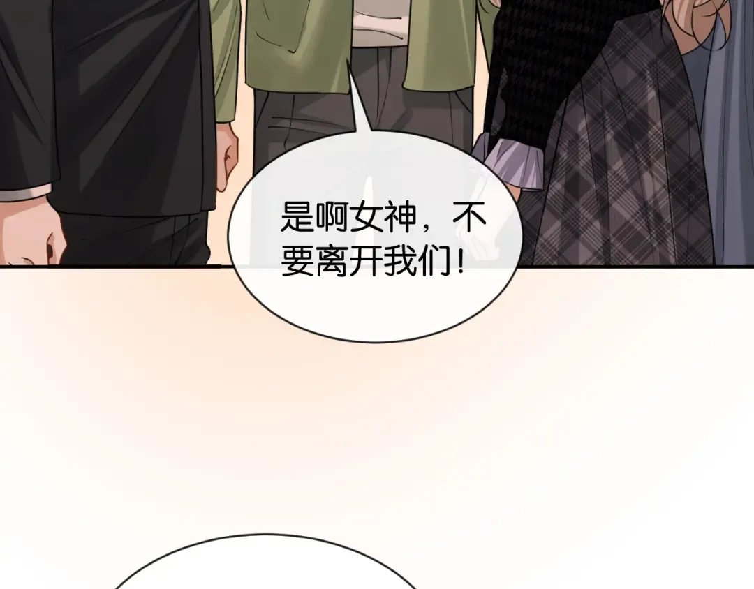 第46话 失望至极 第54页