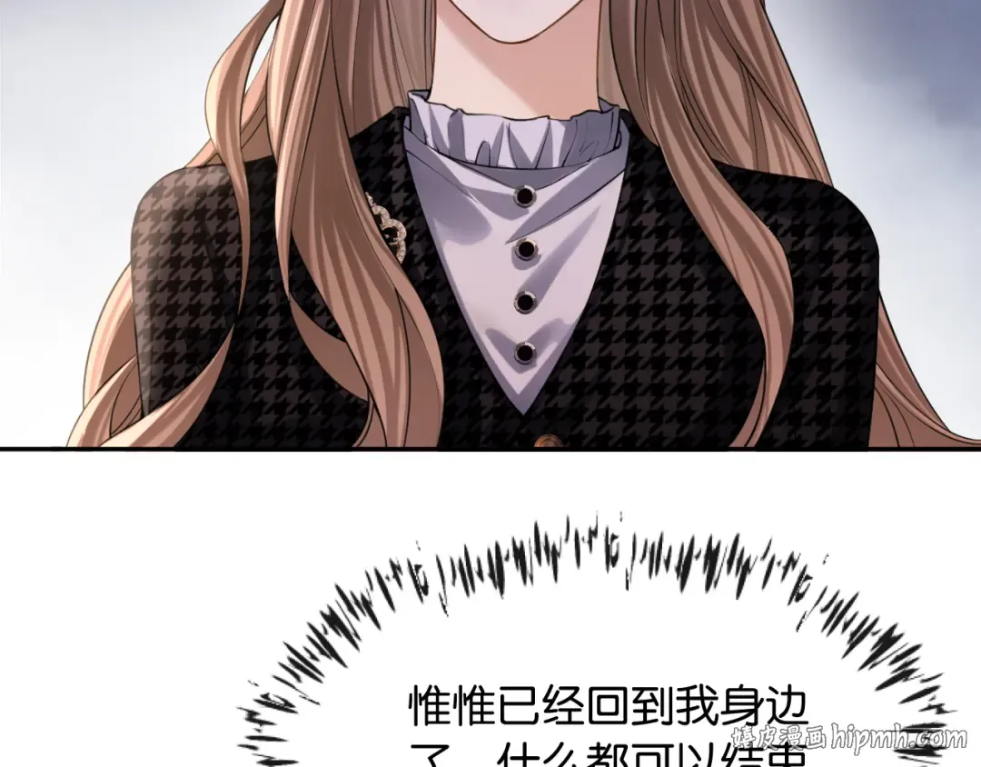 第46话 失望至极 第56页