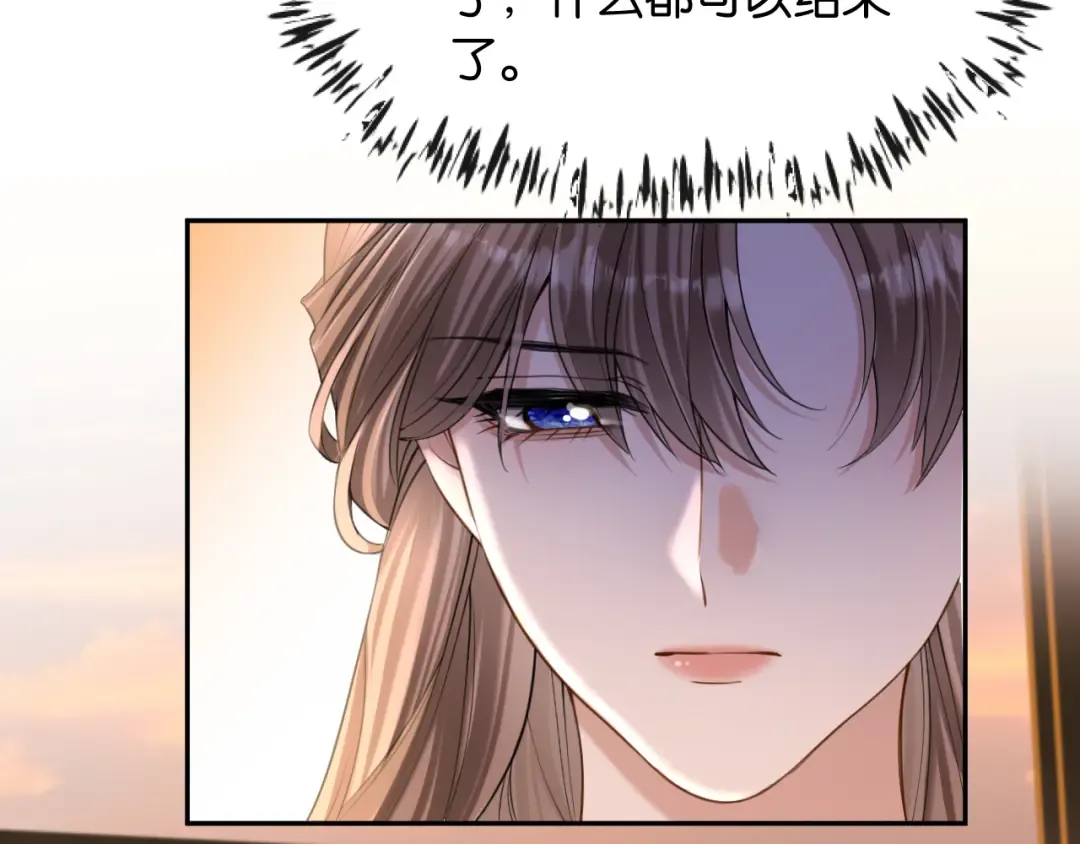 第46话 失望至极 第57页