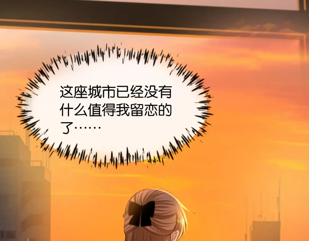 第46话 失望至极 第58页