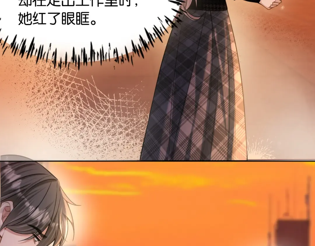 第46话 失望至极 第63页