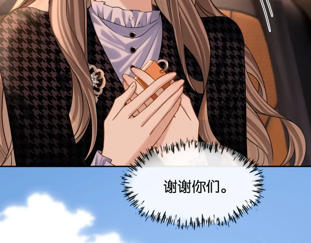 第46话 失望至极 第78页
