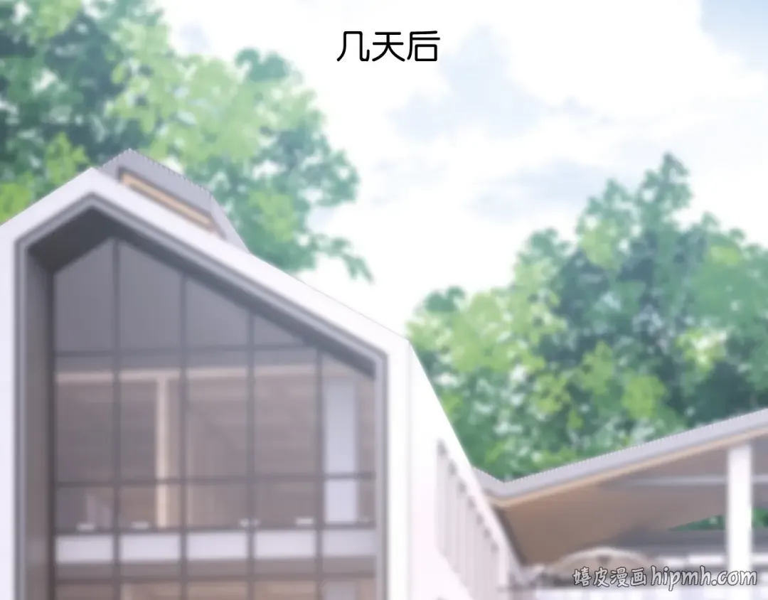第46话 失望至极 第80页
