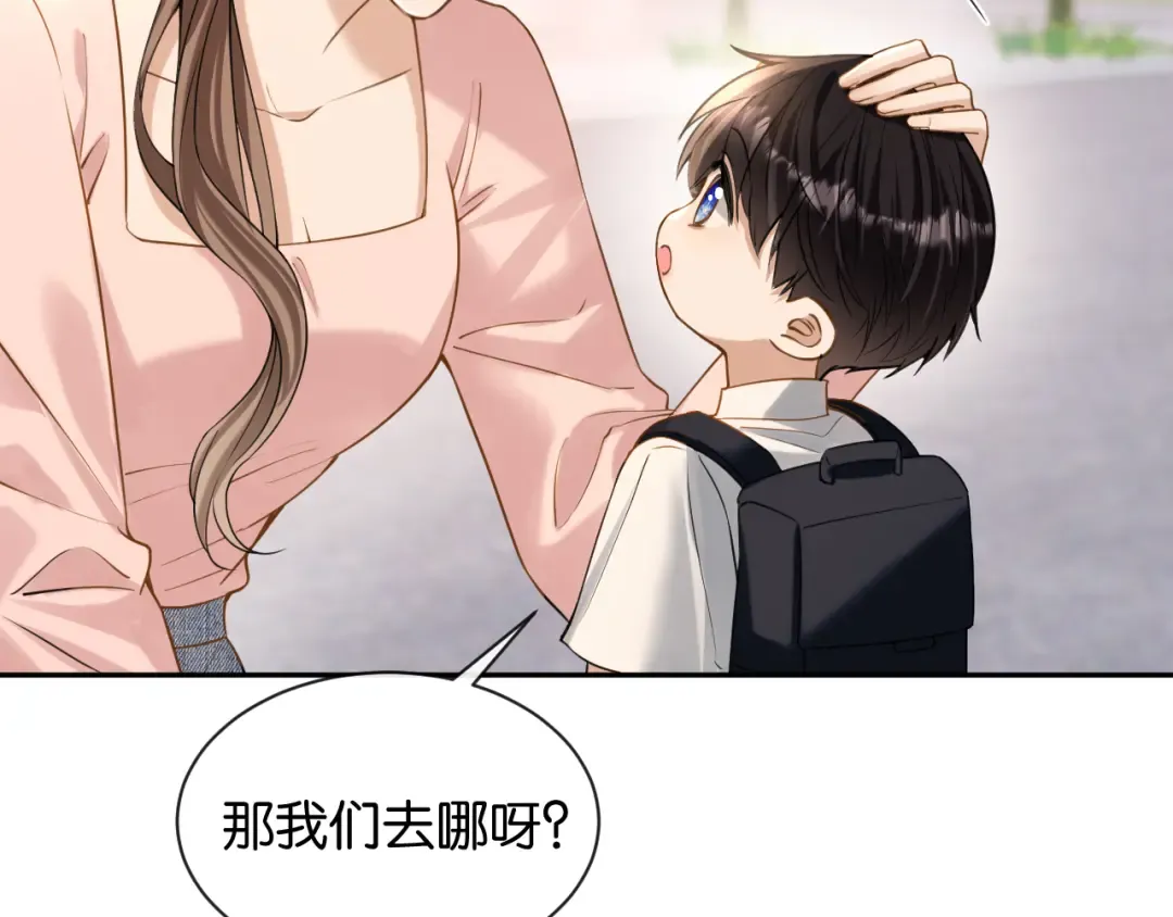 第46话 失望至极 第84页
