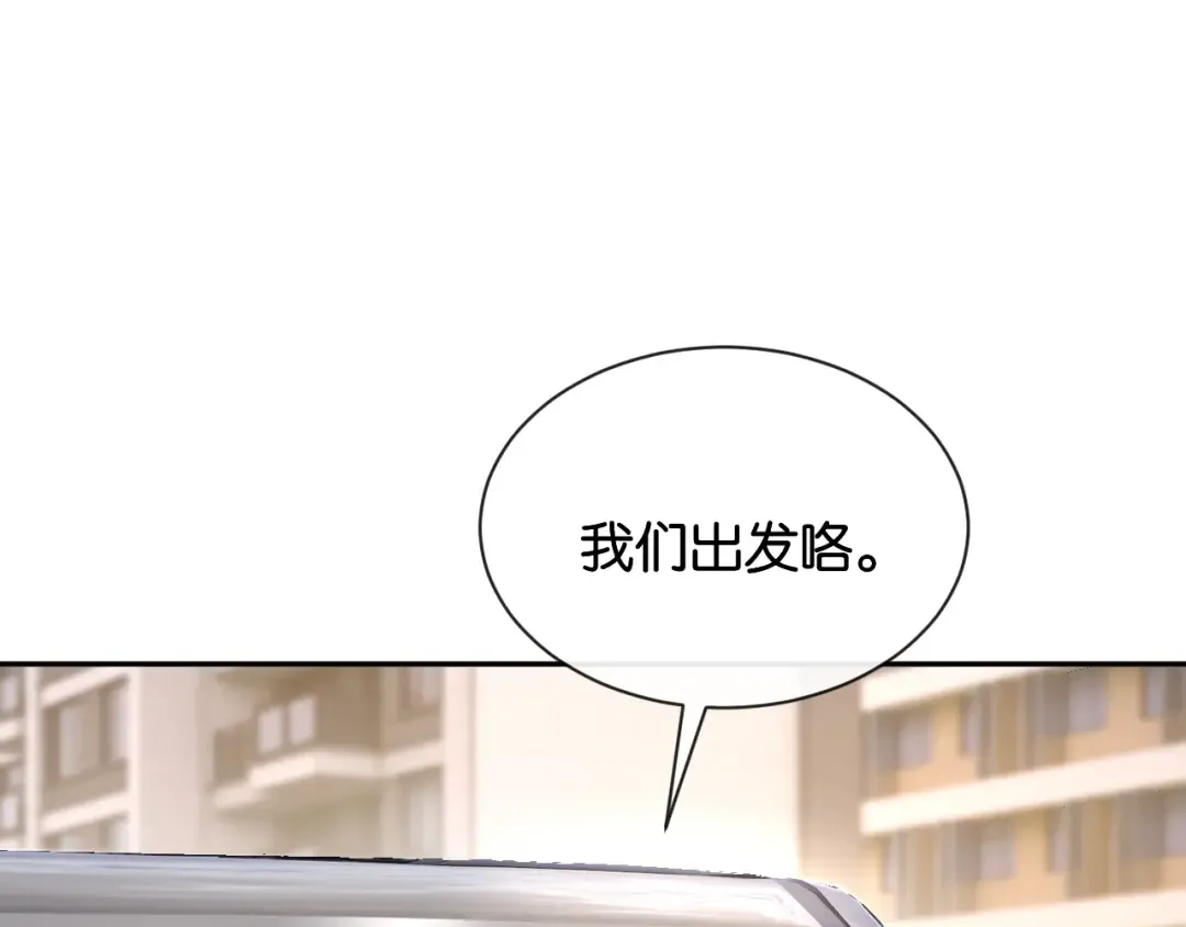 第46话 失望至极 第89页