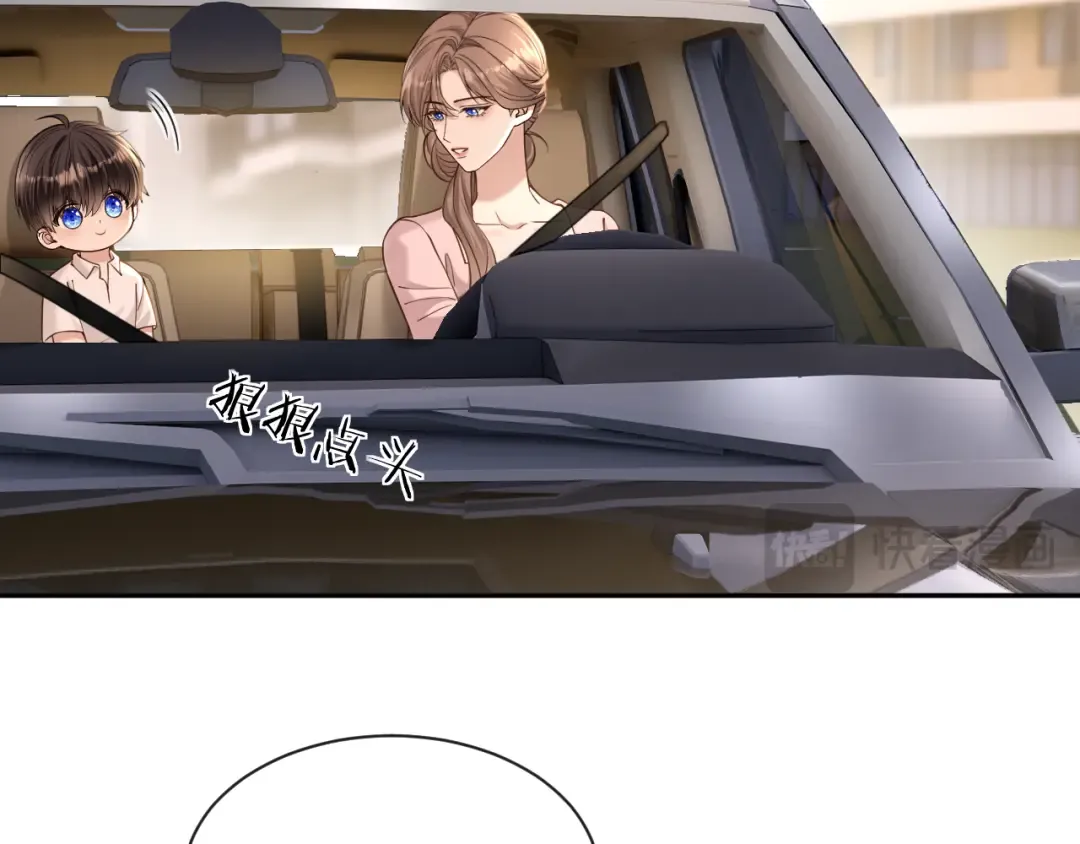 第46话 失望至极 第90页