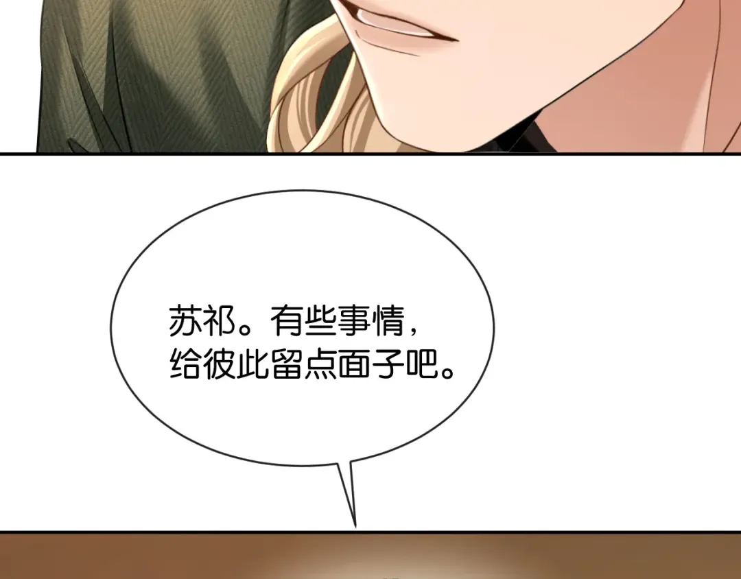 第46话 失望至极 第101页