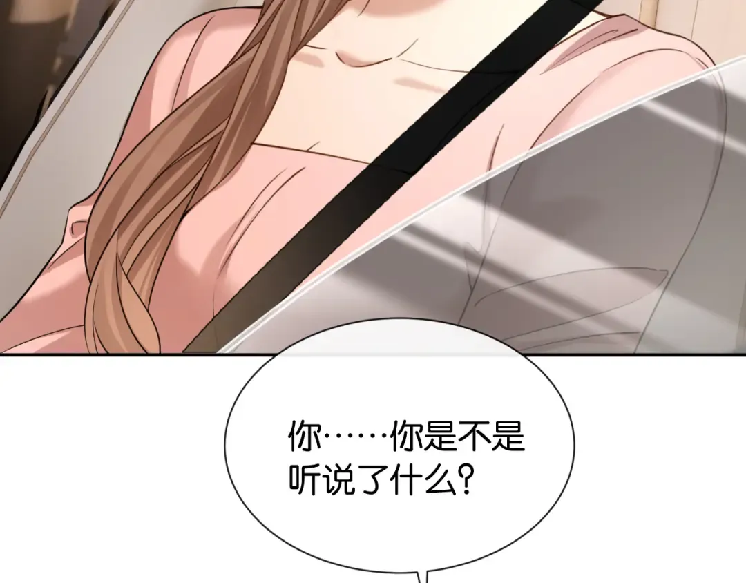 第46话 失望至极 第103页