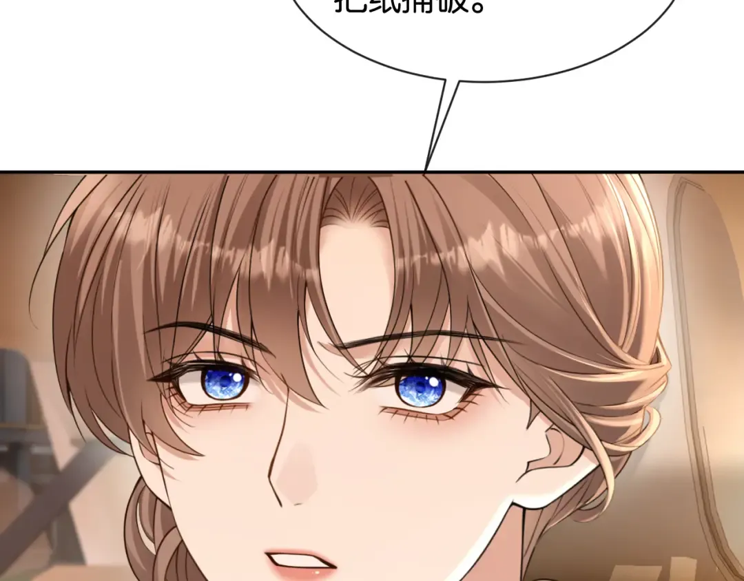 第46话 失望至极 第108页