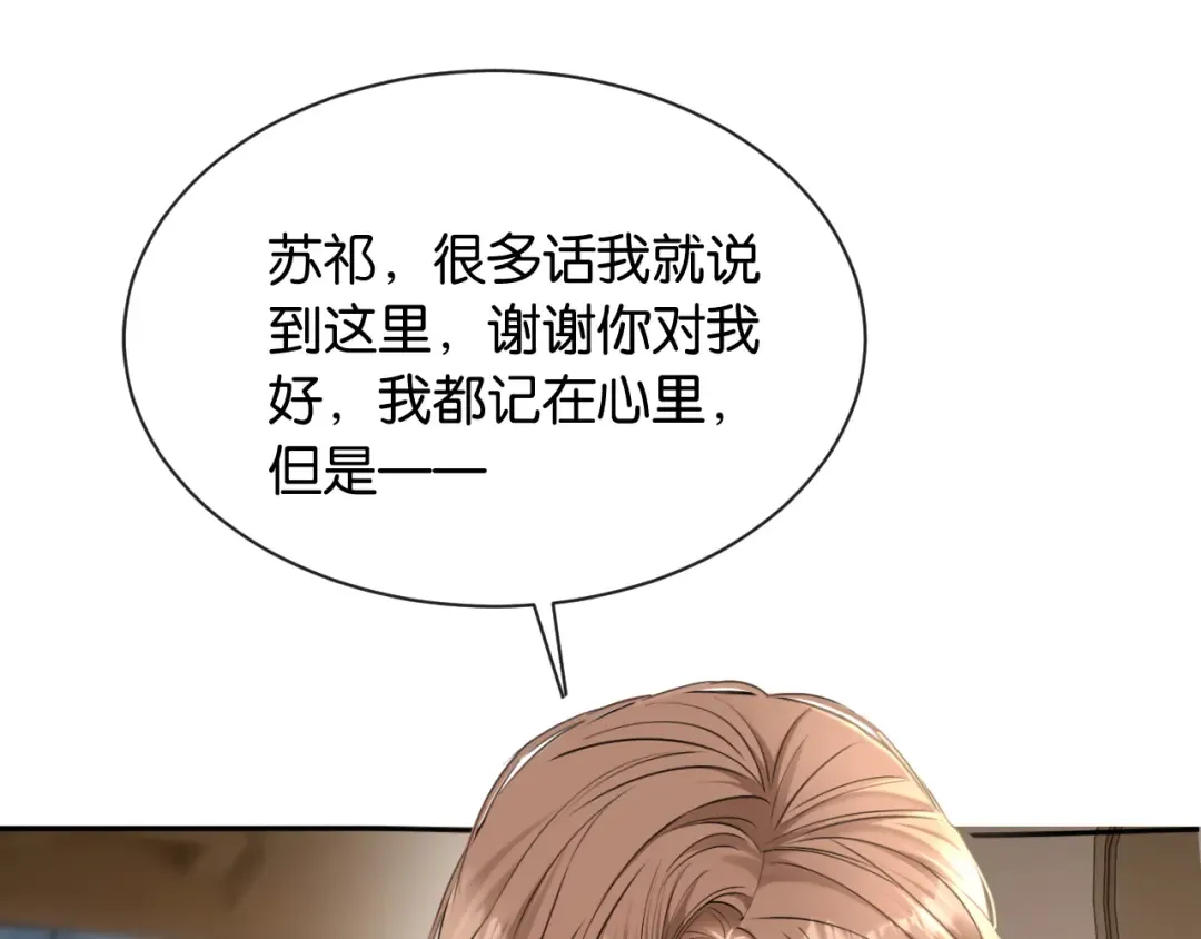 第46话 失望至极 第115页
