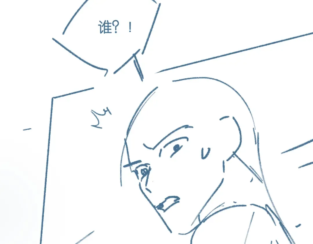 第46话 失望至极 第123页